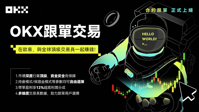 内置行情模块
