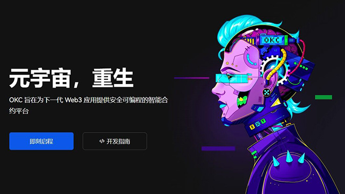 自定义手续费